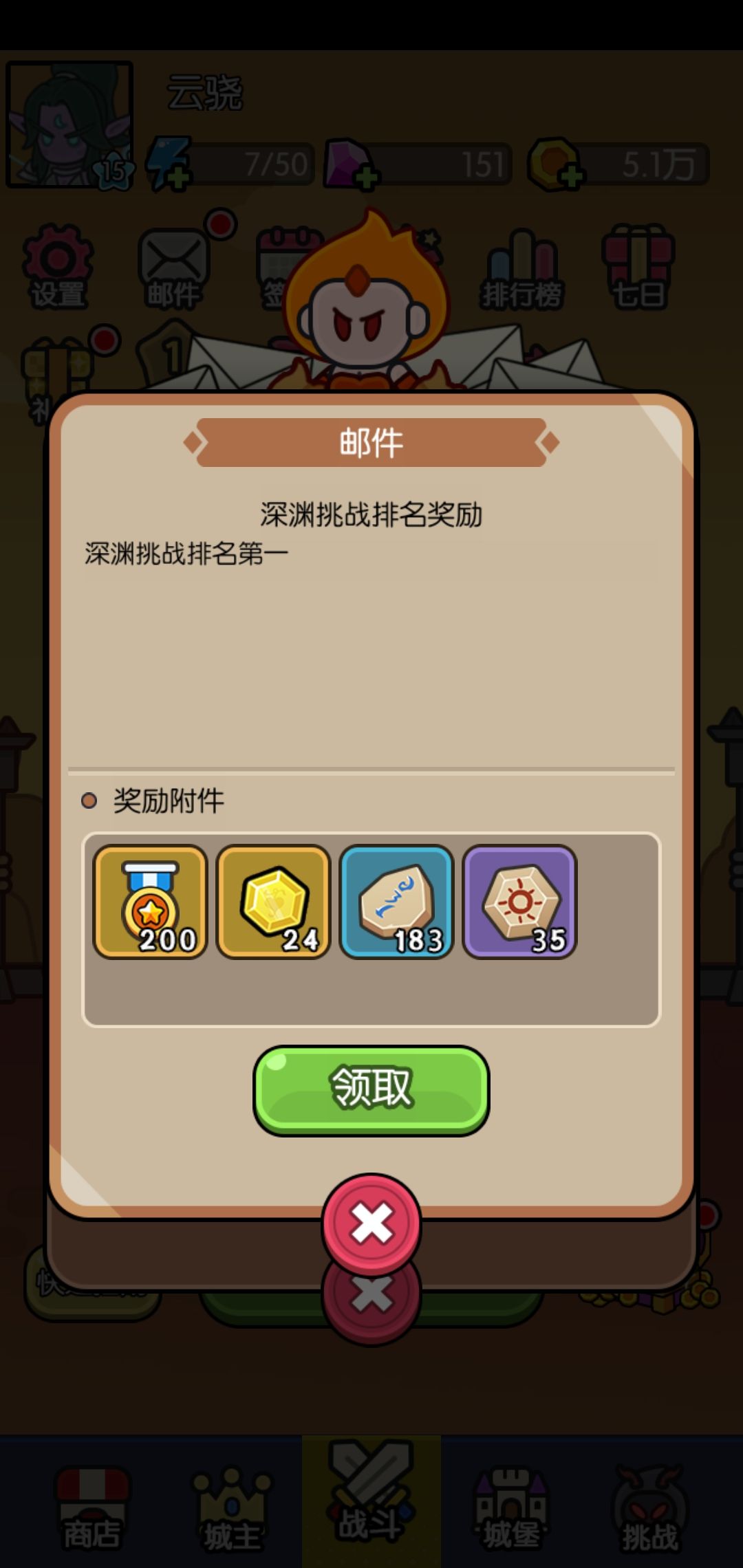 【攻略】写给入坑的你 3