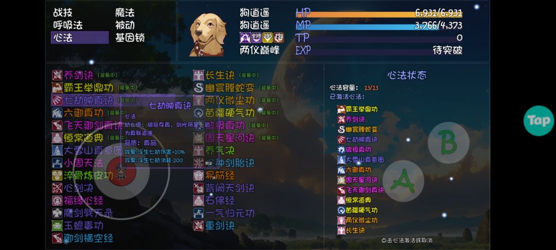 狗子还能怎么提升 2
