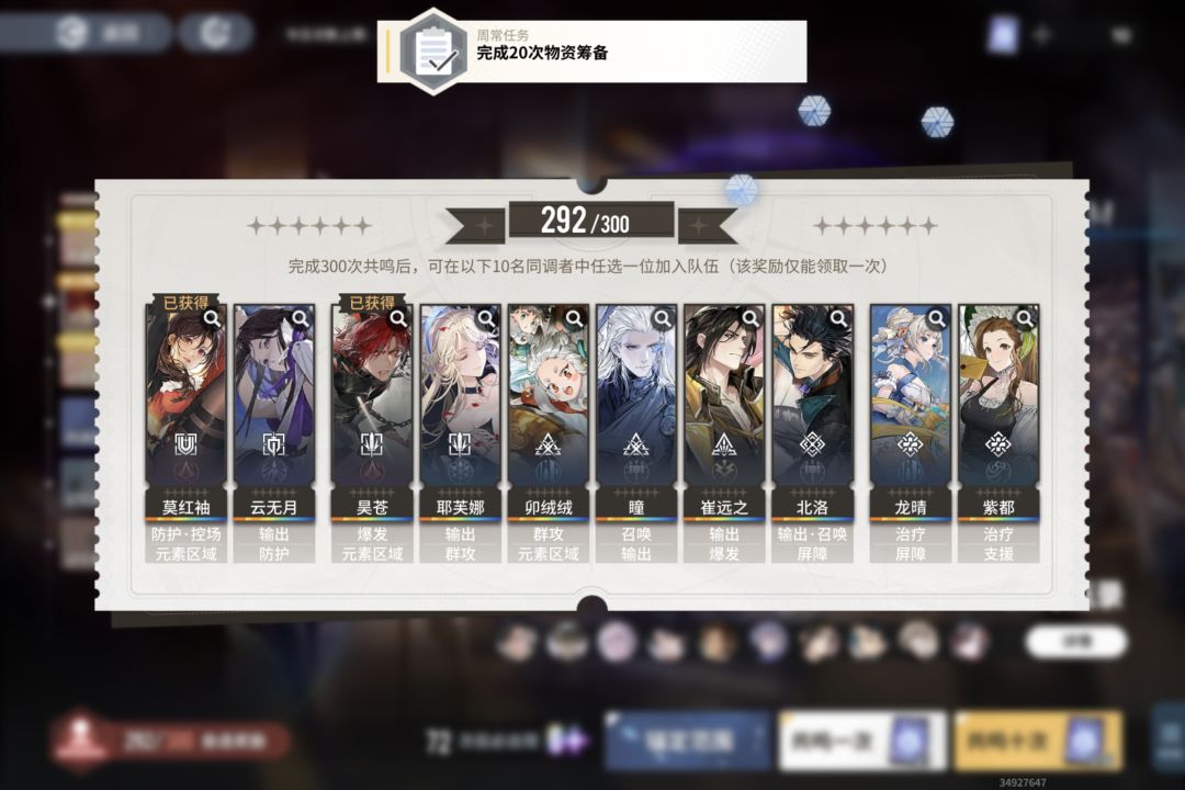 两个自选 3