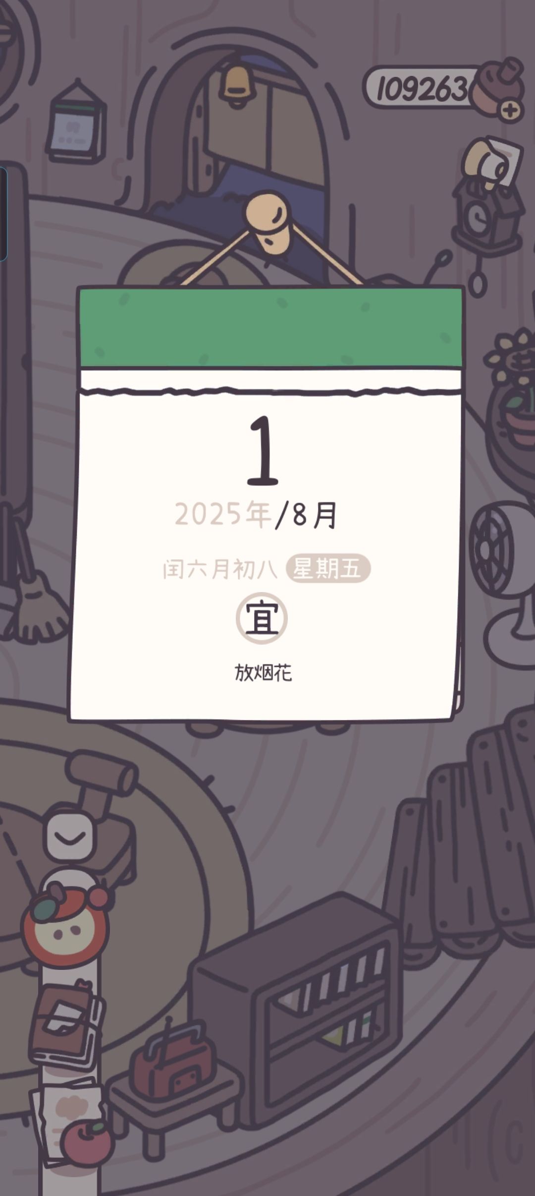 火树银花 1