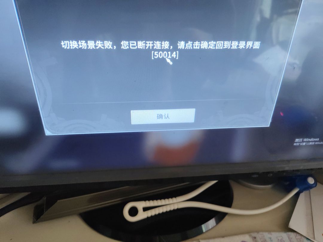 制作组能不能把进办公室改一下 2