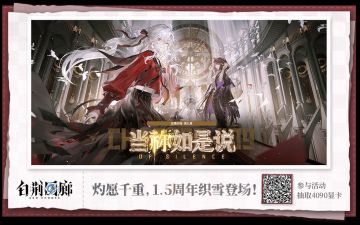 千鹤版本兑换码有效期9月10号