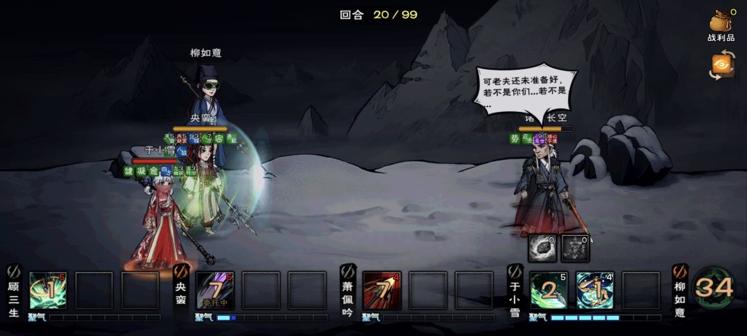 没有想象中难 2