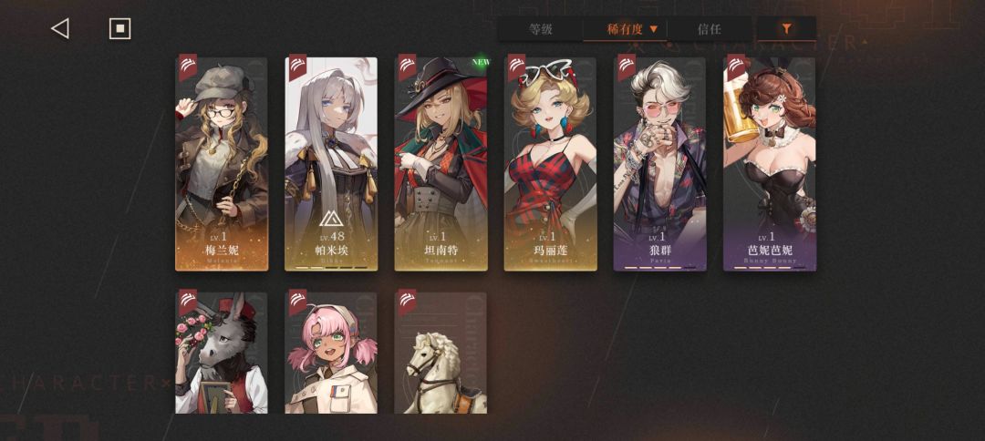 求助 3