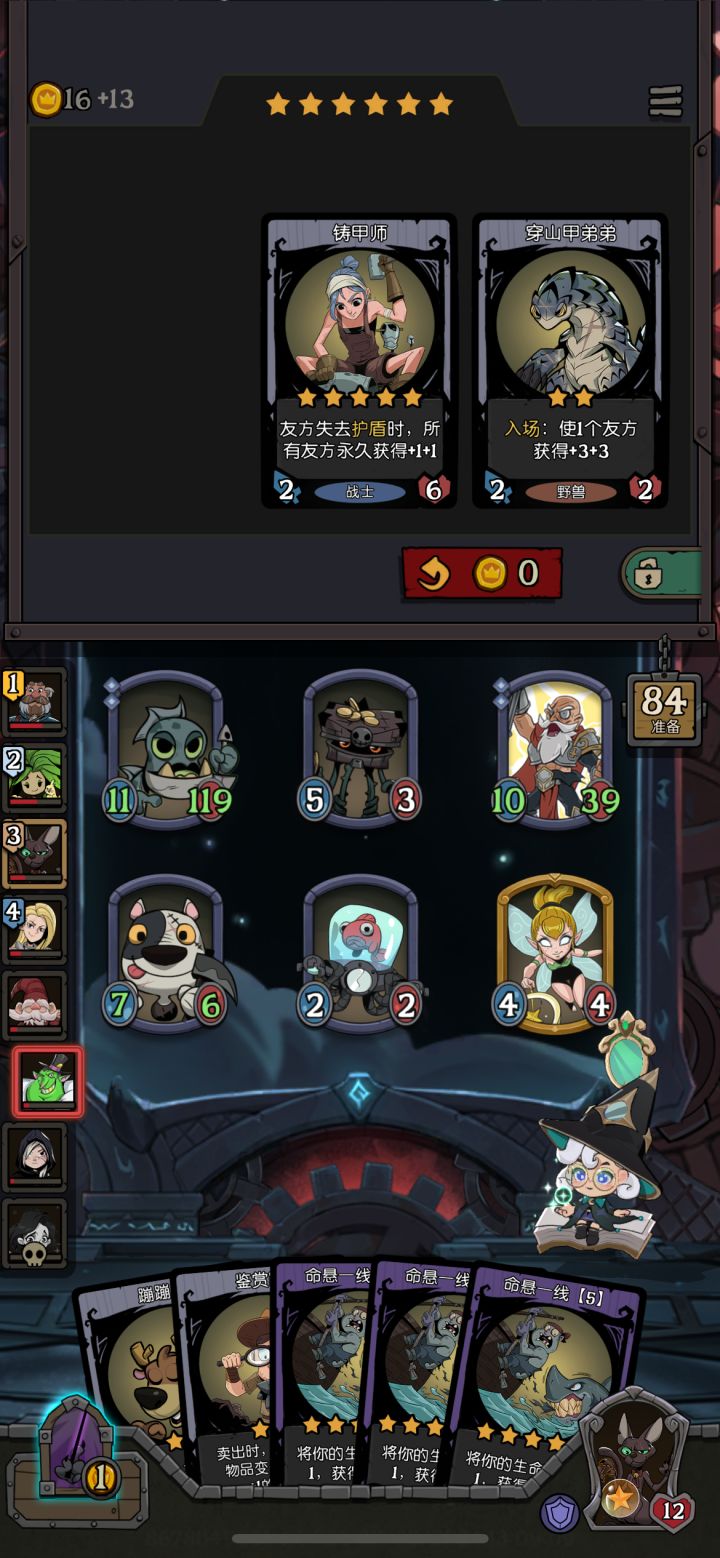 主打一个，要钱不要命截图