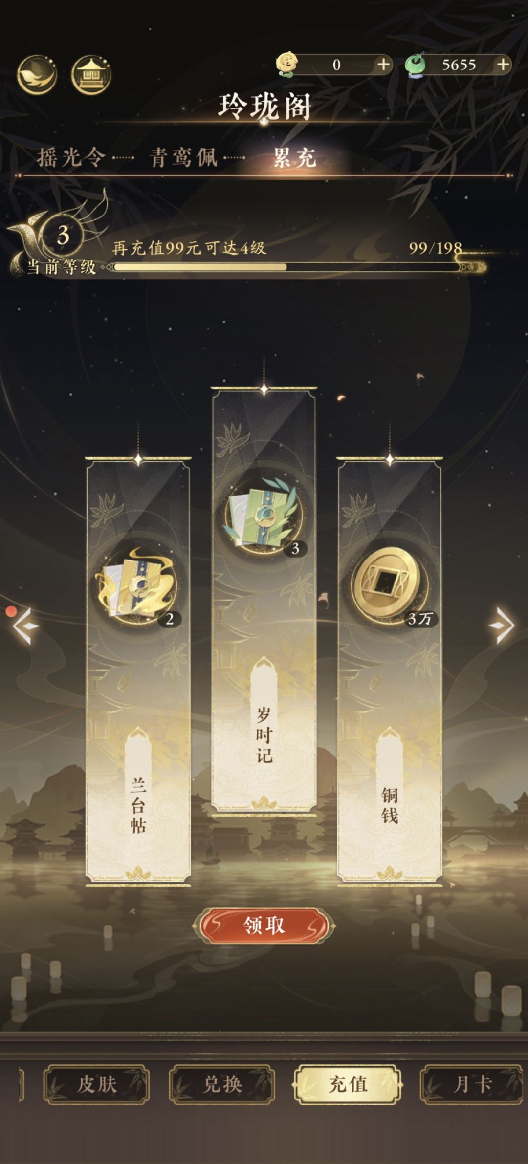 全款拿下 2