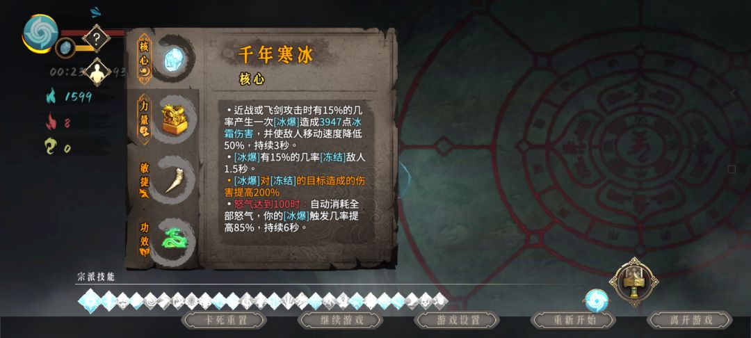 冰二灰白一分钟刷龙帝截图