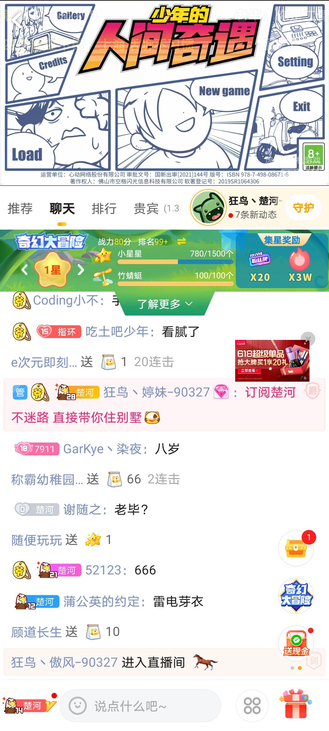 动态图片 1