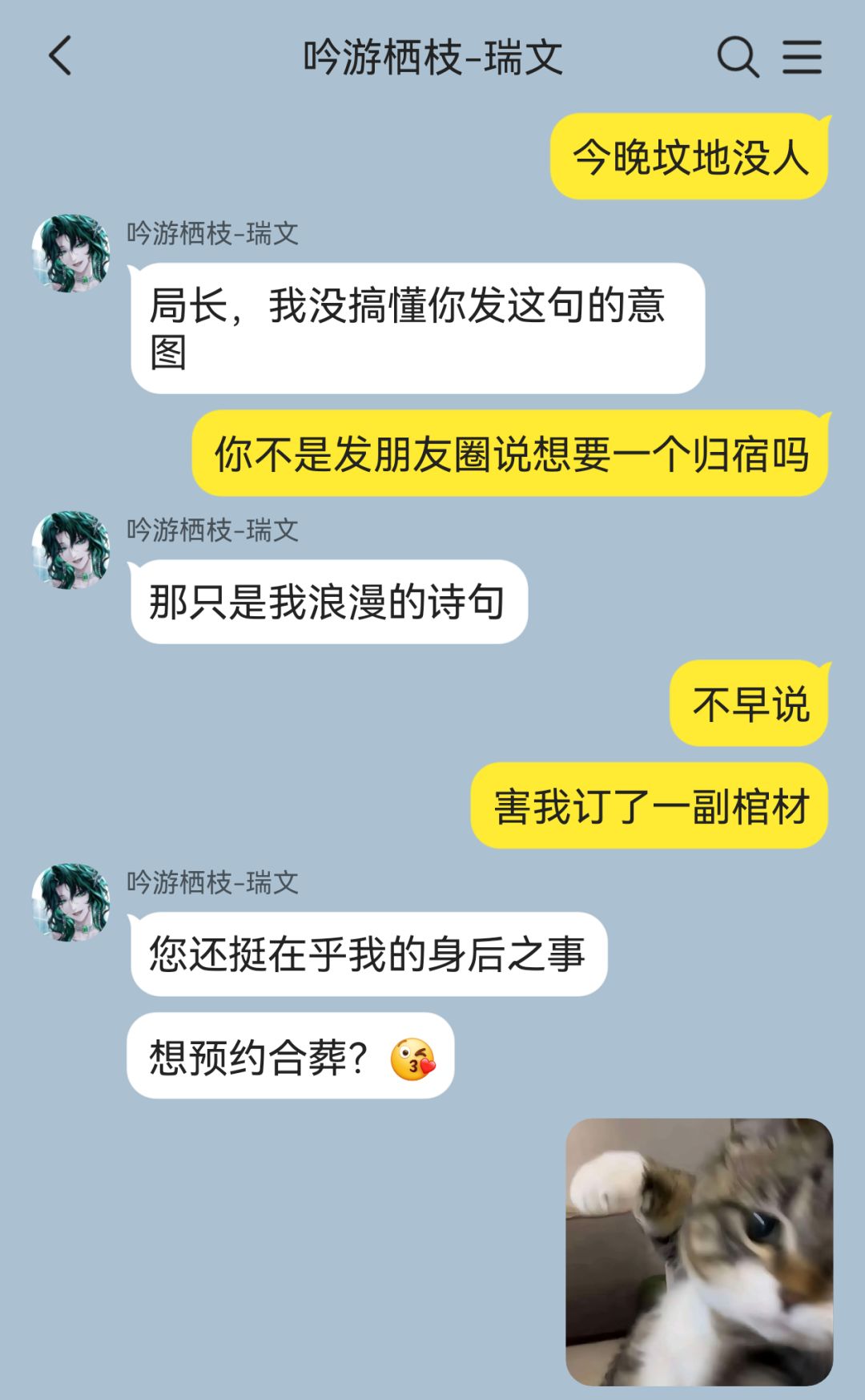 MBCC双商天才展示实力中 7