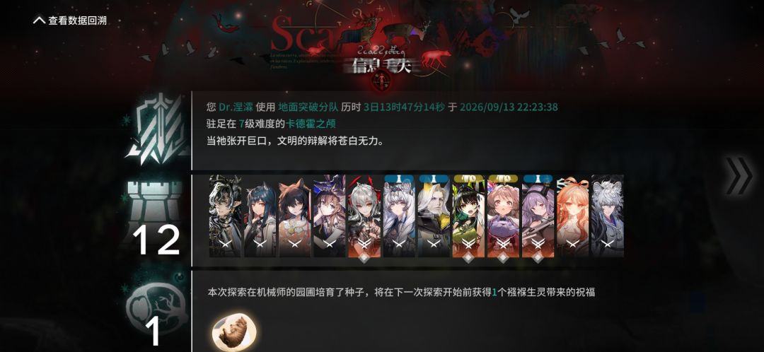 完了，完了喵~~ 2