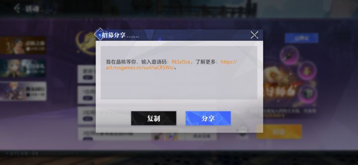 绑定,常玩。截图