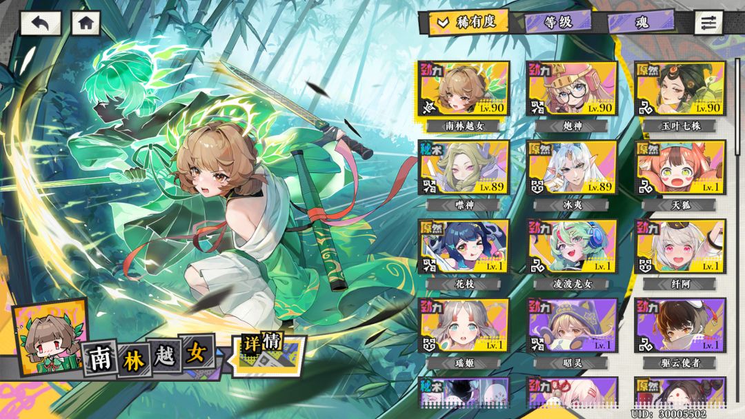 入坑保姆级攻略及咒文推荐(简易版 2