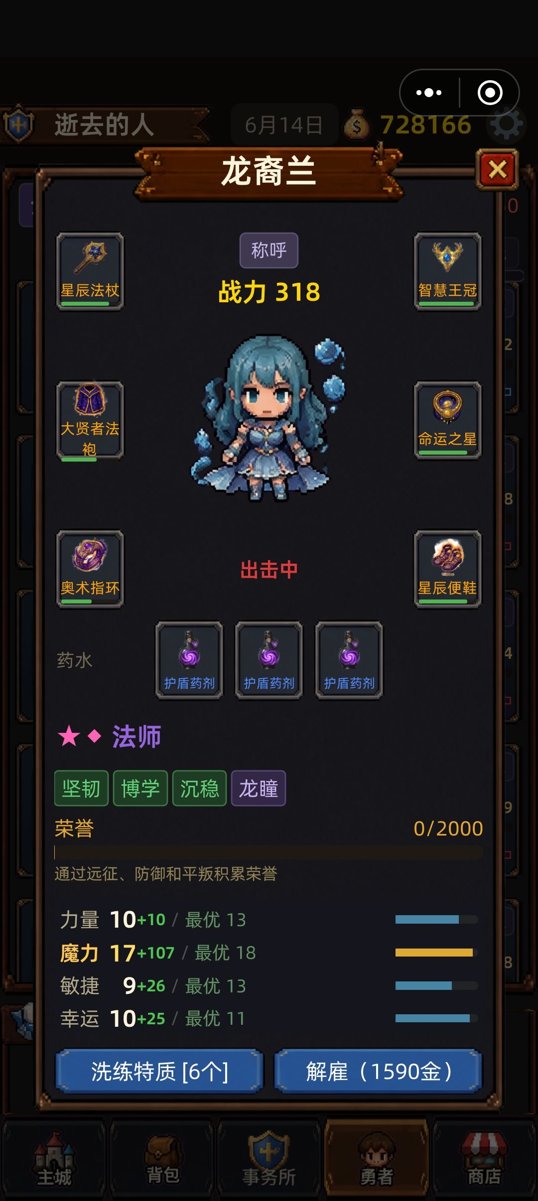 话说作者 我就提几点建议 3