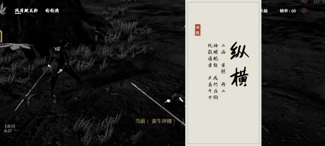 今晚战绩 6