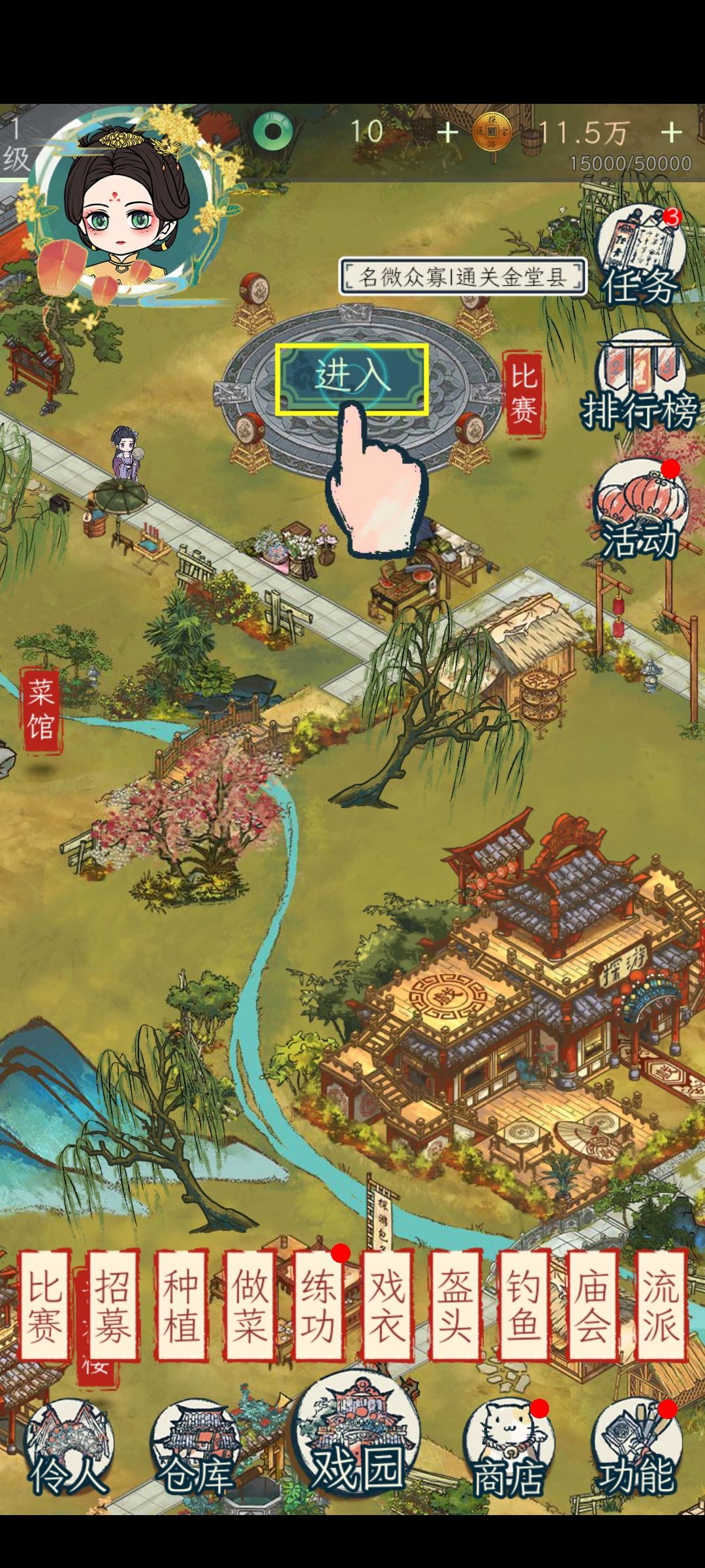 萌新入坑：对戏剧细节的建议 2
