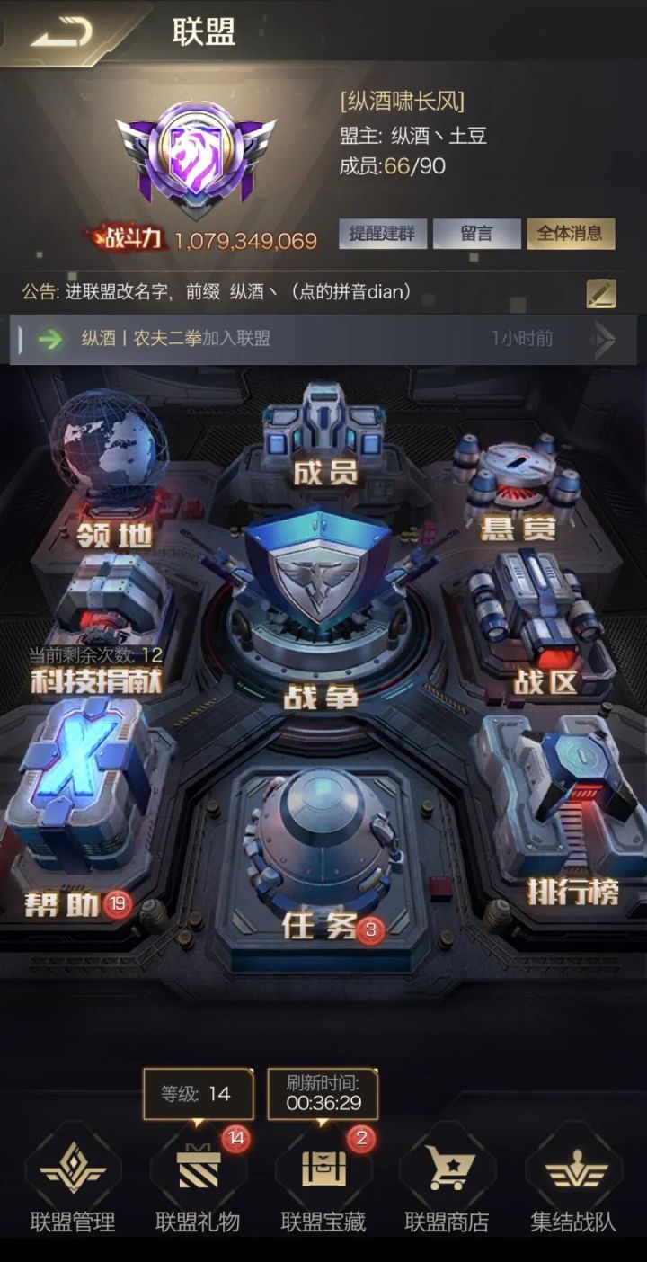 80万兵败给1千?那个萌新,如今成了轰炸机指挥!截图