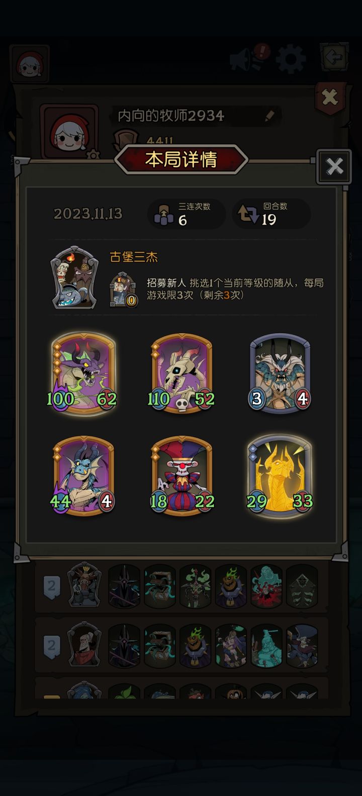 联机模式刚玩两天，感觉最糊的一把截图
