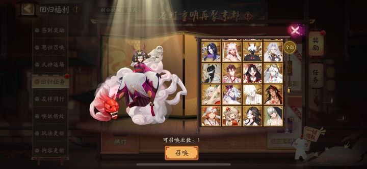 选哪个大佬听劝截图