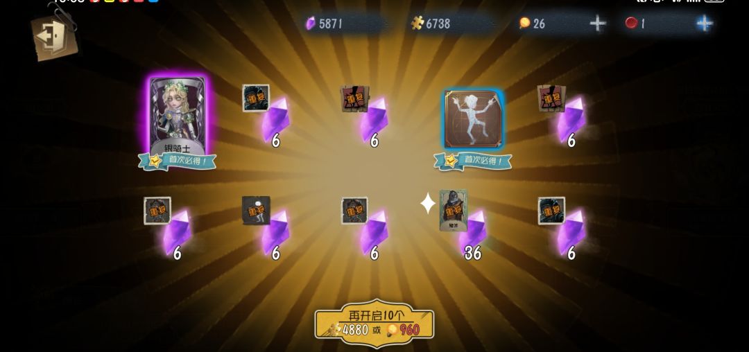 求共研服资格 1