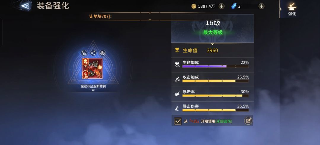 出了个小极品 1