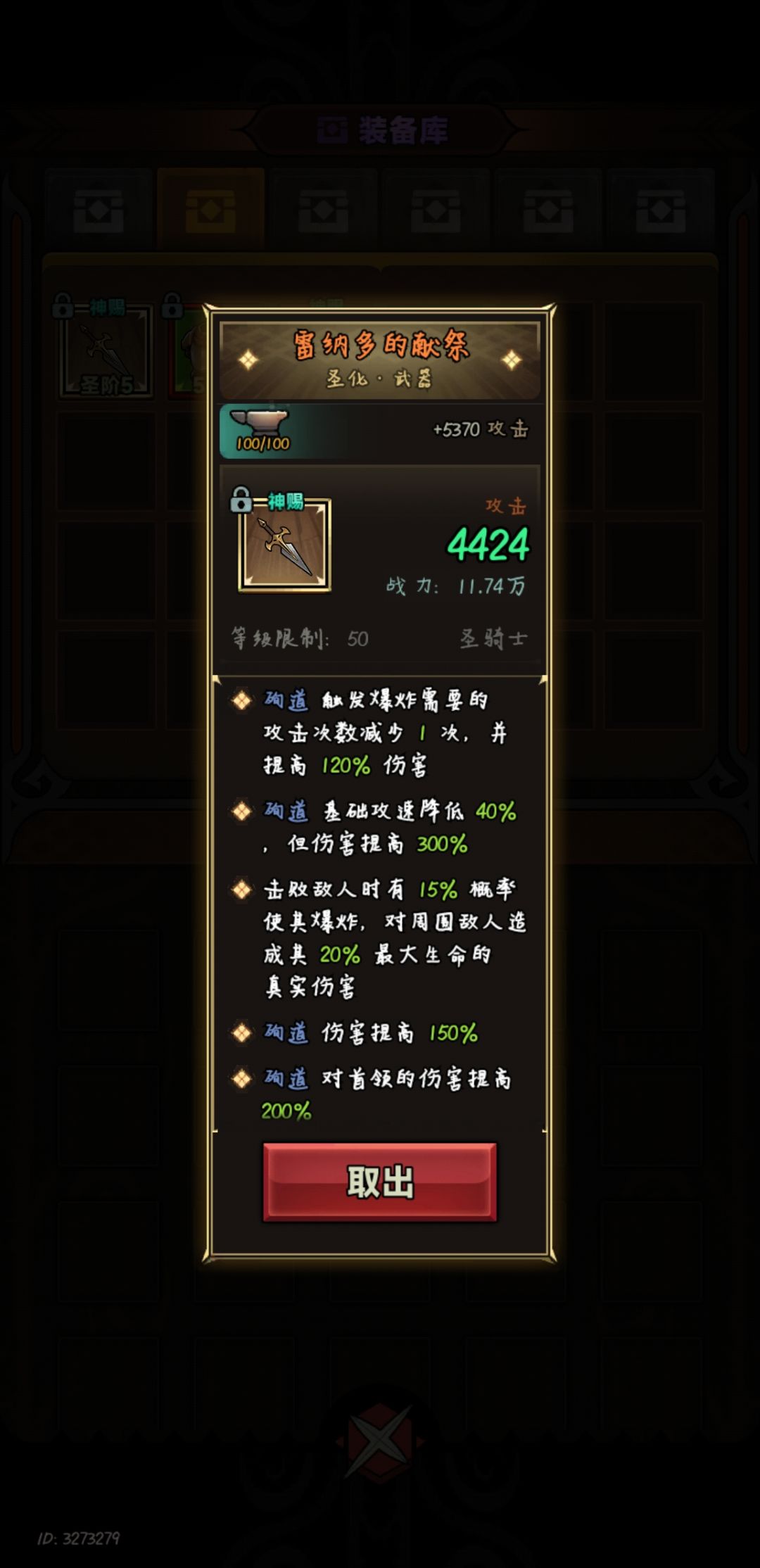 接着做，还是涨着洗，现在只有200个石头了 2