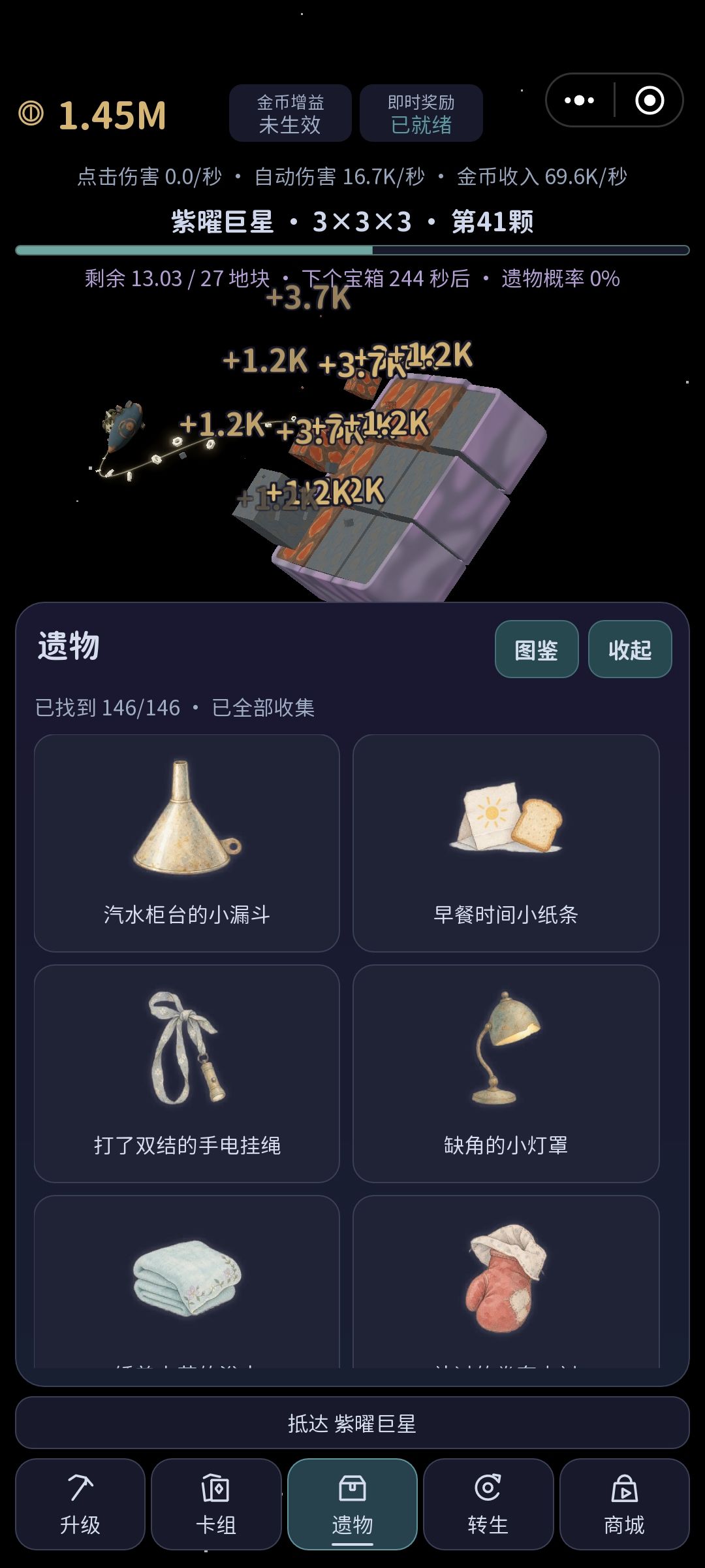 Easy!说下简单玩法 2