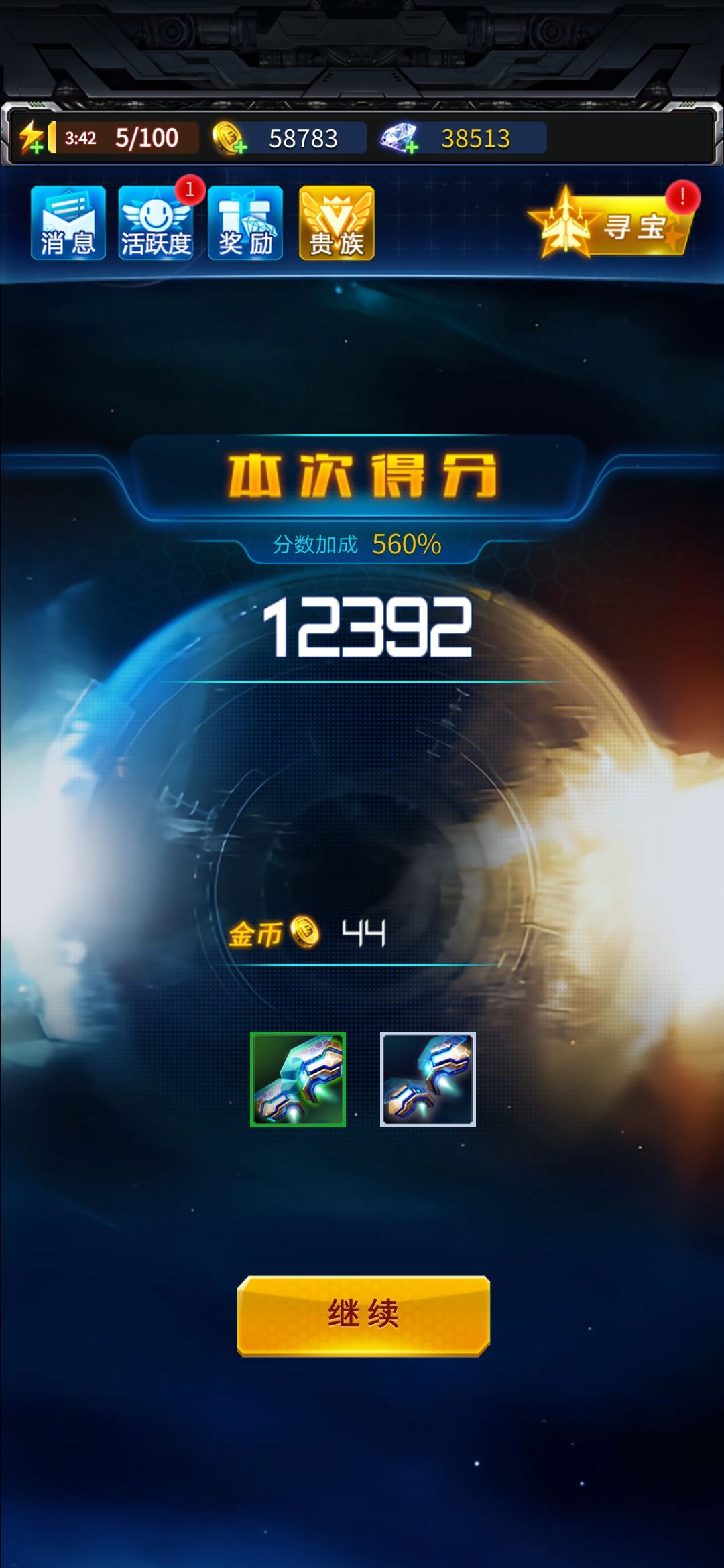幻影大学习打卡DAY6 3