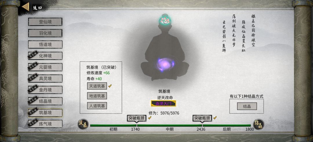 血灵入门 1