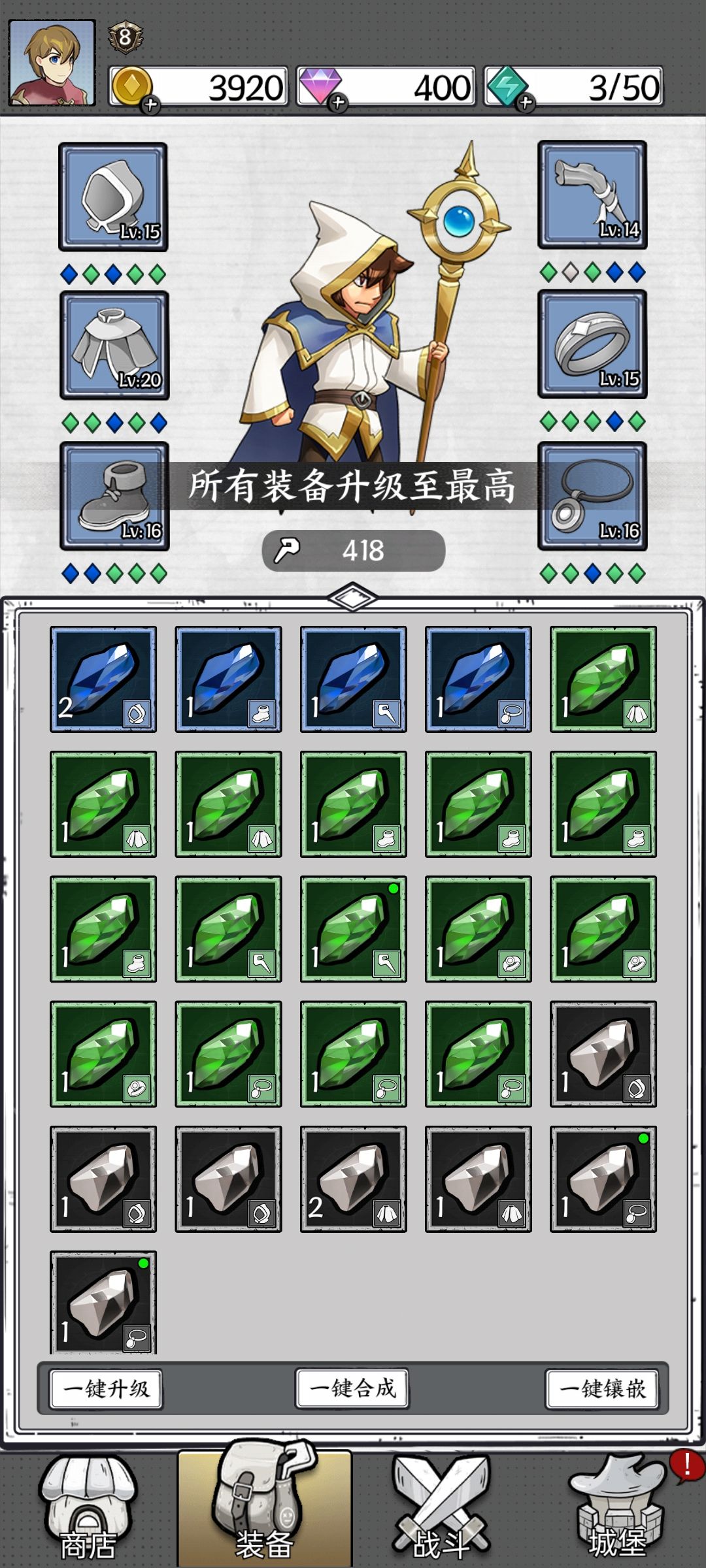 【攻略】保姆级新手攻略 2