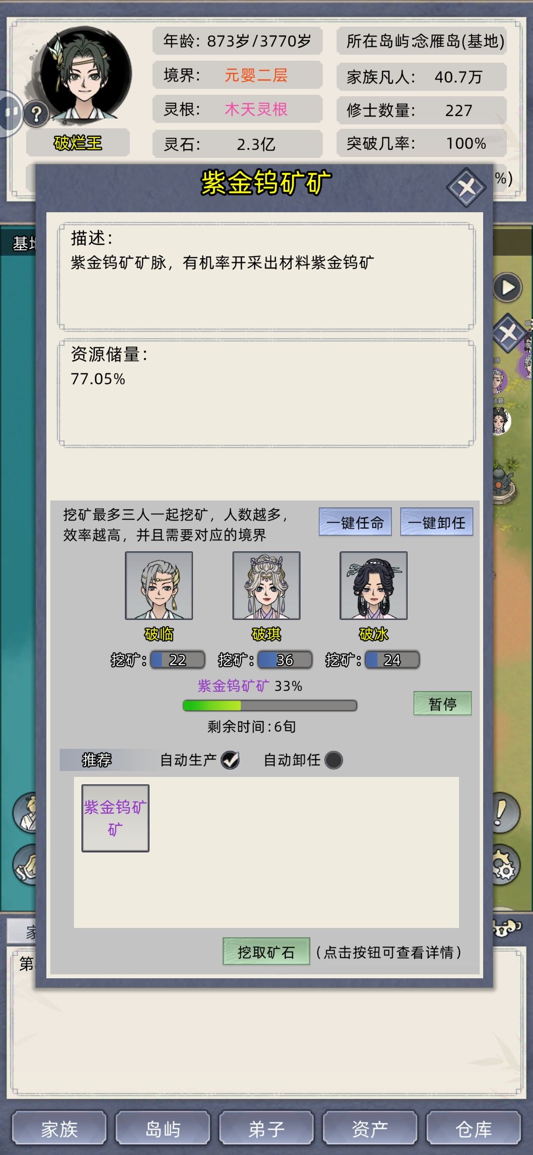提交一个bug,作者能看见吗? 3