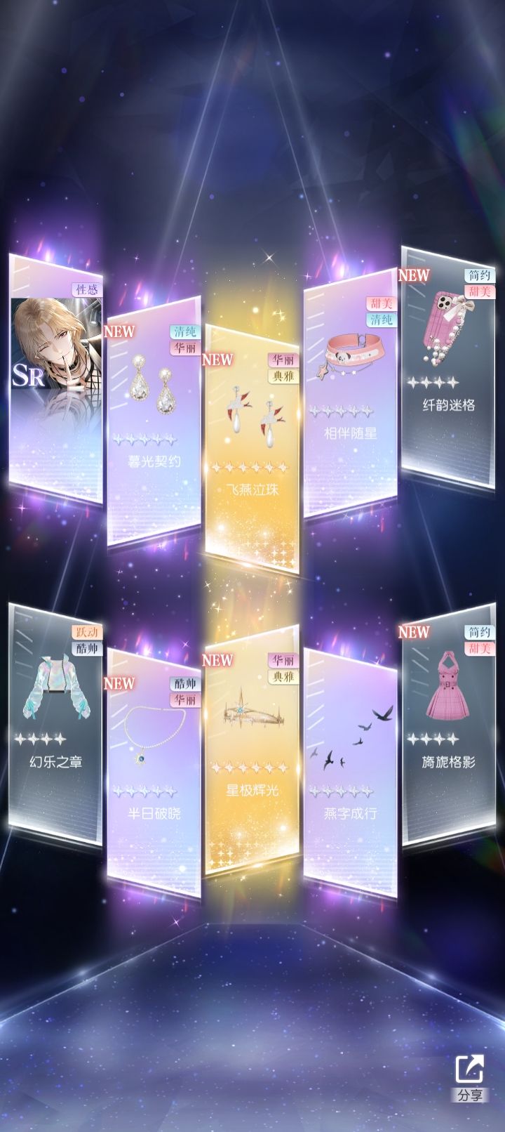这几个月的微欧时刻～ 3