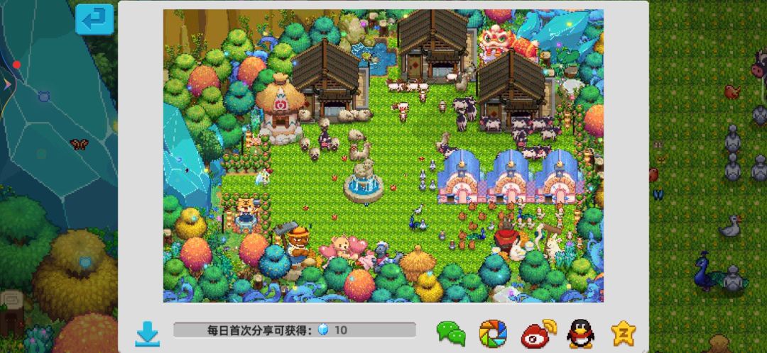 来问问大家空间都选了哪个 3