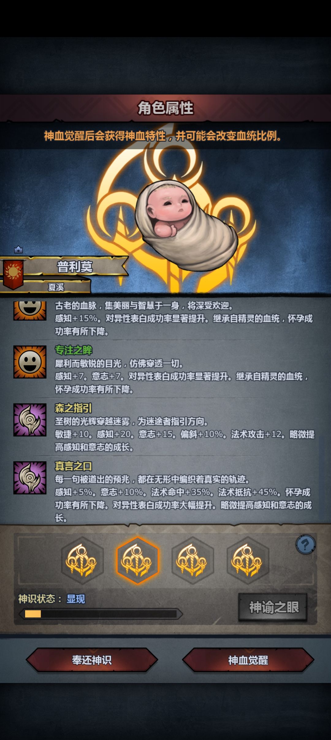 萌新求助 2