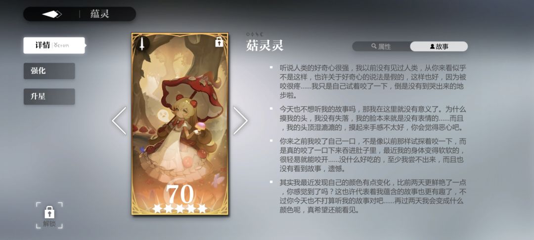 随便发发 3