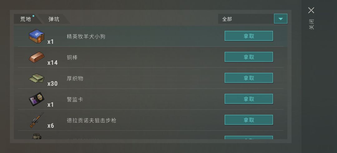 这三级狗是不是加概率了 2