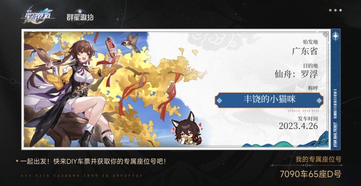 期待截图