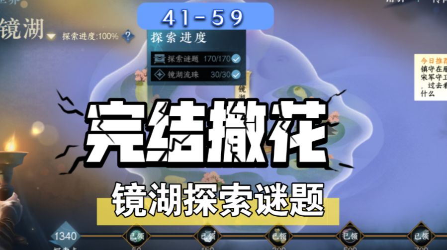 video-3597712