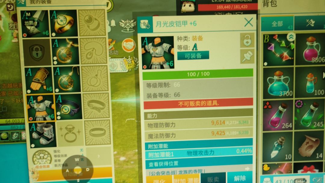 露娜蓝色大陆手游 2