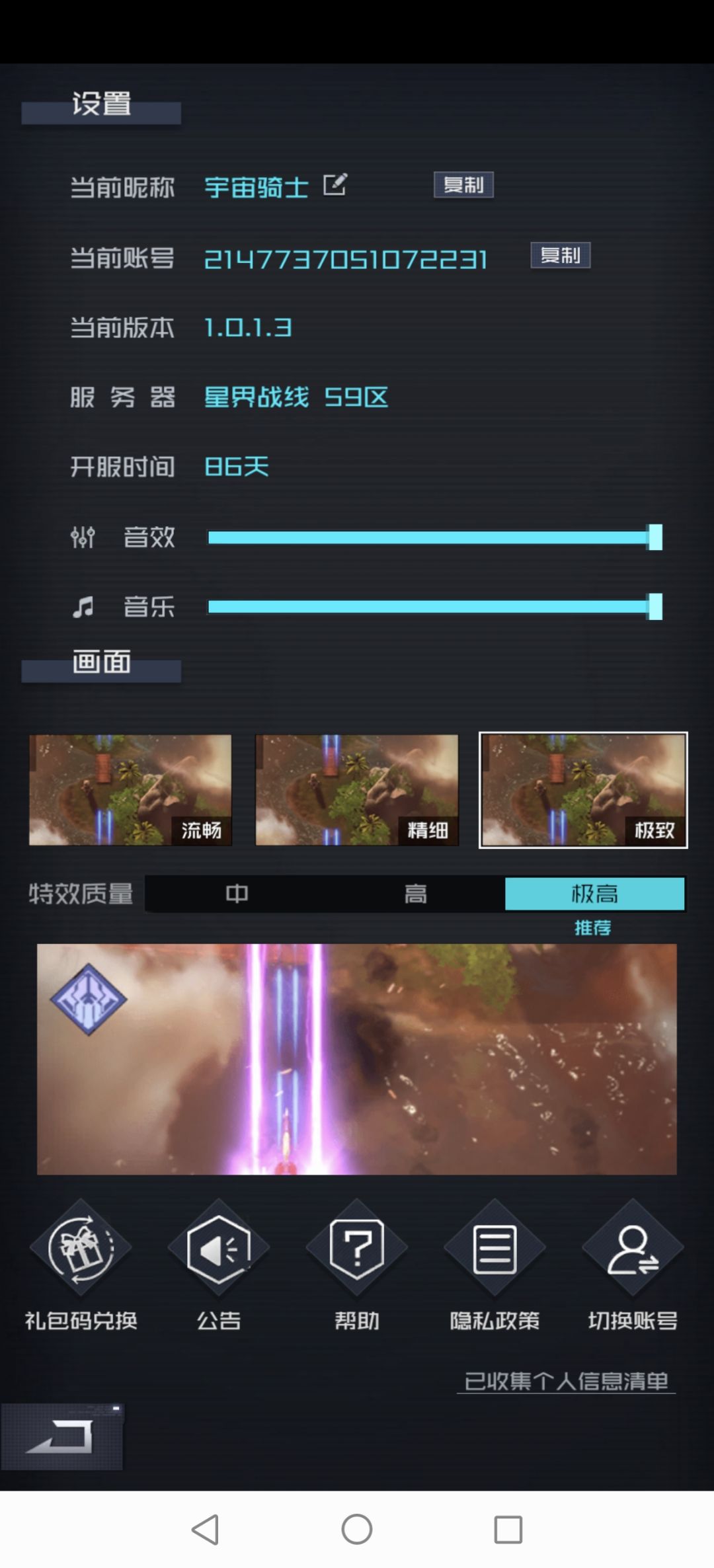 动态图片 3