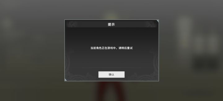你是强大的截图