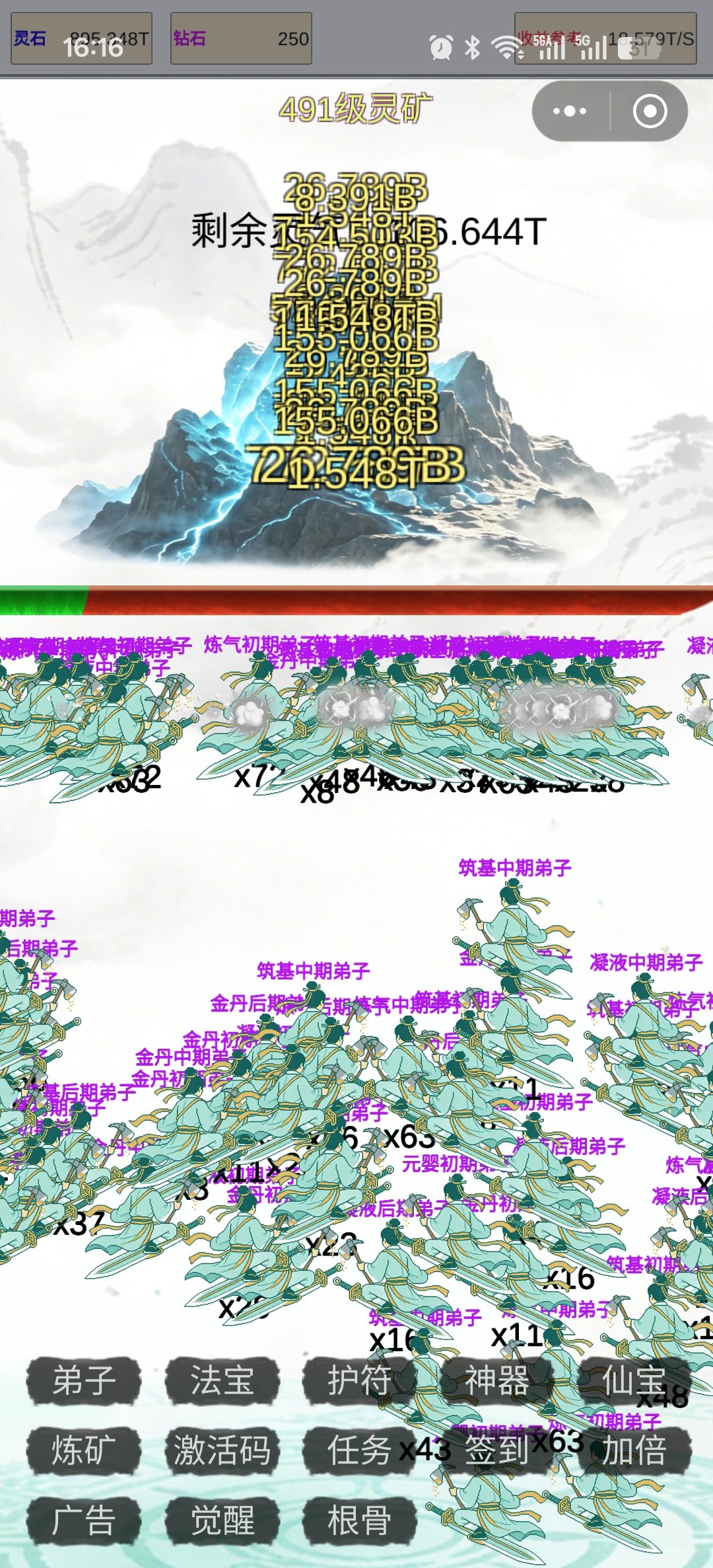 主打白嫖 3