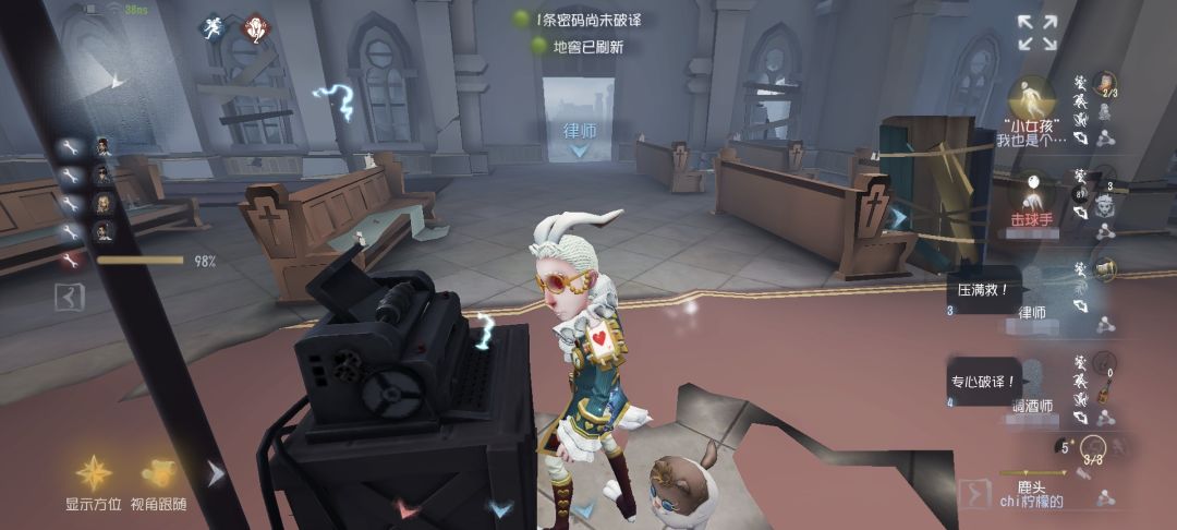 我已力竭 2