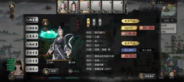 关于牛别人忠贞老婆问题