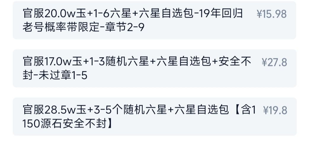 买自抽哪个比较安全 1