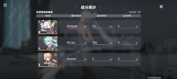 兔兔双怪一开了捏截图