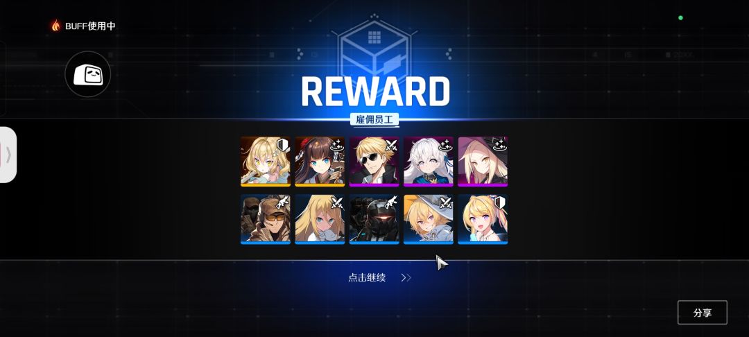 获得多个三星和皮肤 1
