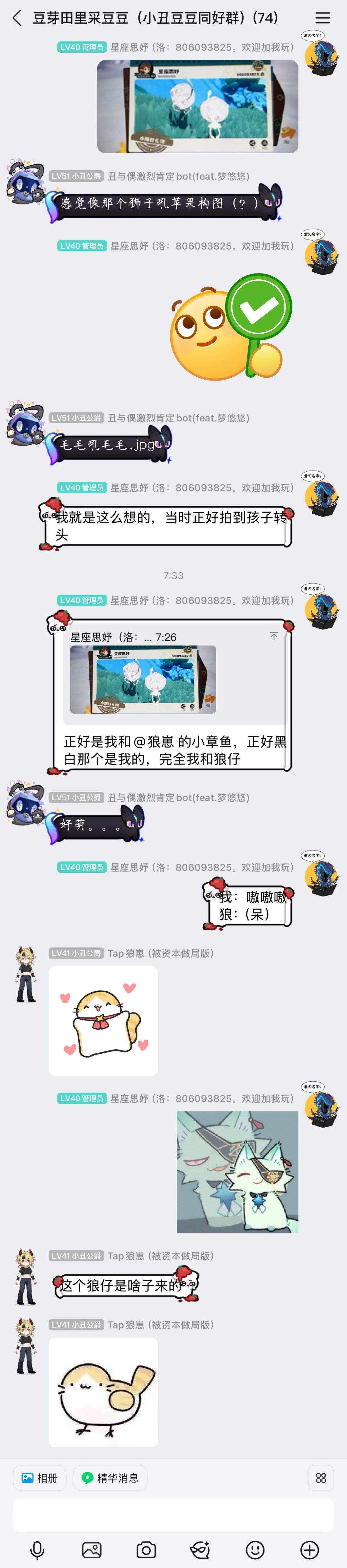 动态图片 3