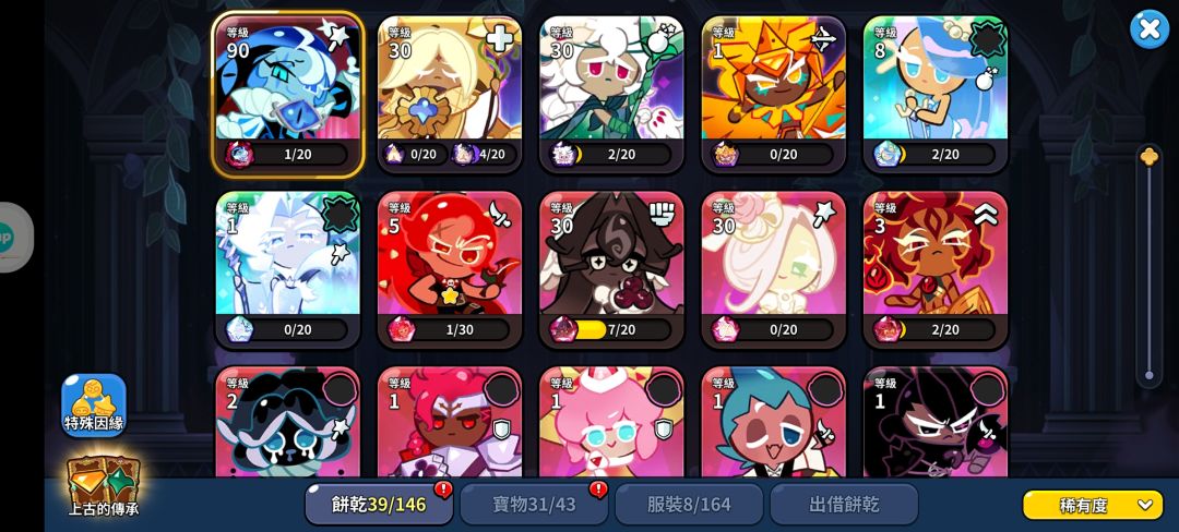 动态图片 3
