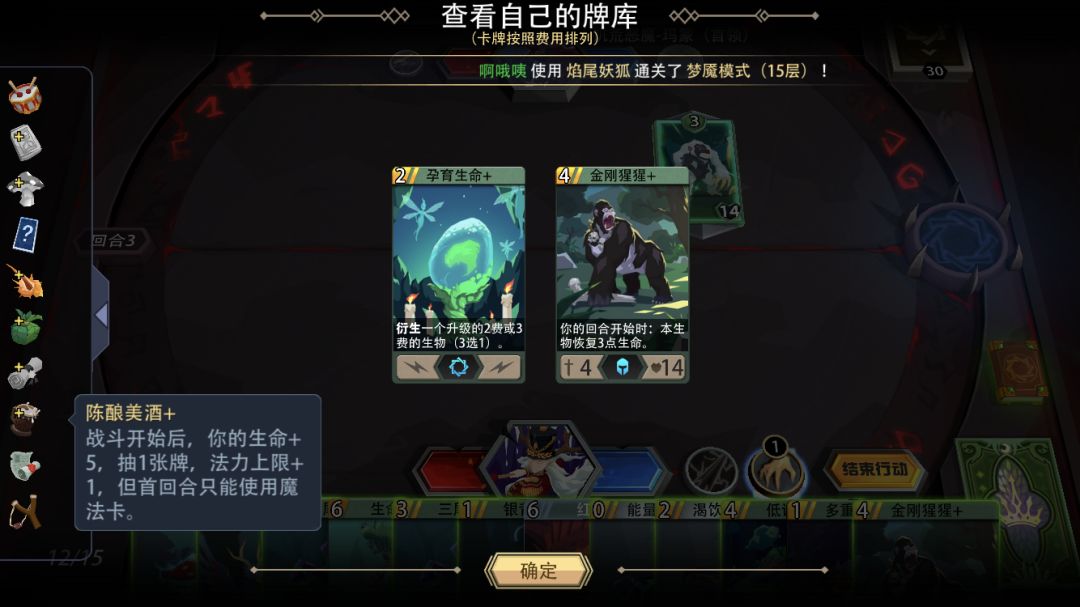 随机原理截图