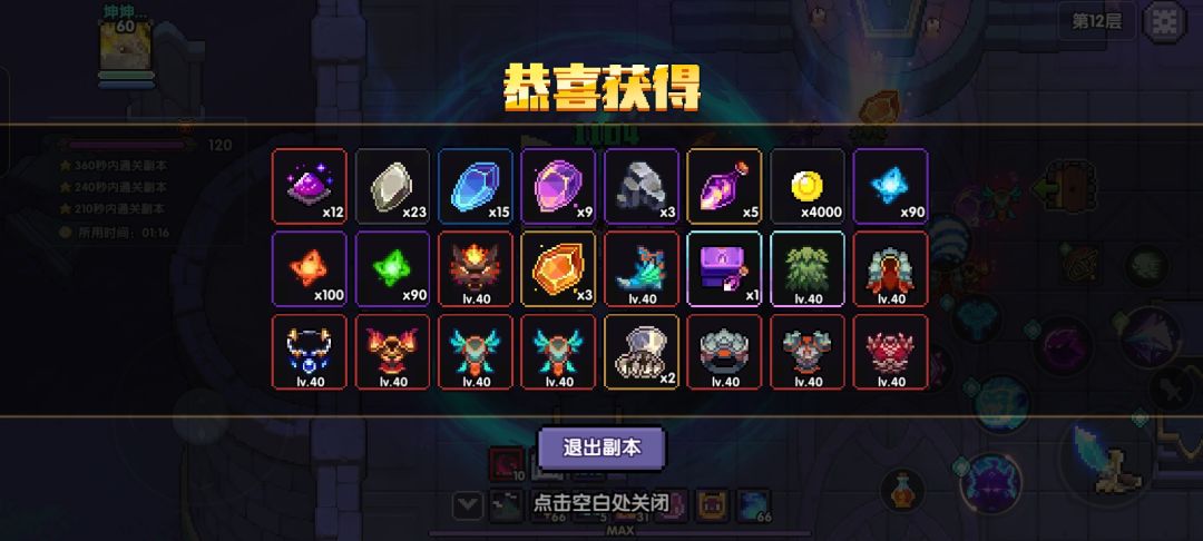 也是吃到好的了 1
